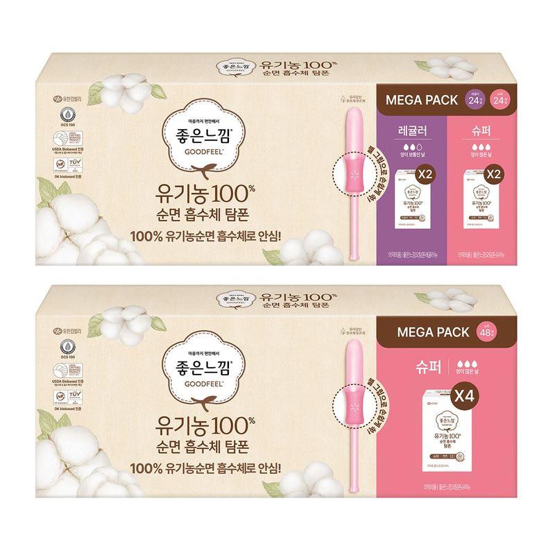 

Good Feel Organic Cotton Tampon 12ct x 4P Super