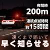 SEIWA Emergency Signal Light with Vehicle Inspection Compliant with Ministry of Transport and Tourism Safety LED Flare Vehicle Simultaneous Use as