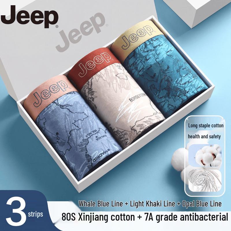 Jeep Men's 7A Antibacterial Seamless Boxer Briefs