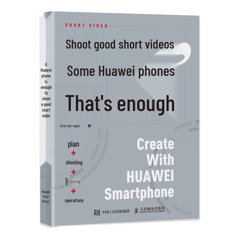 Mastering Short Videos with Huawei Phones