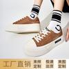 Leather star shoes 2025 spring sports little white shoes platform casual burst pattern board shoes