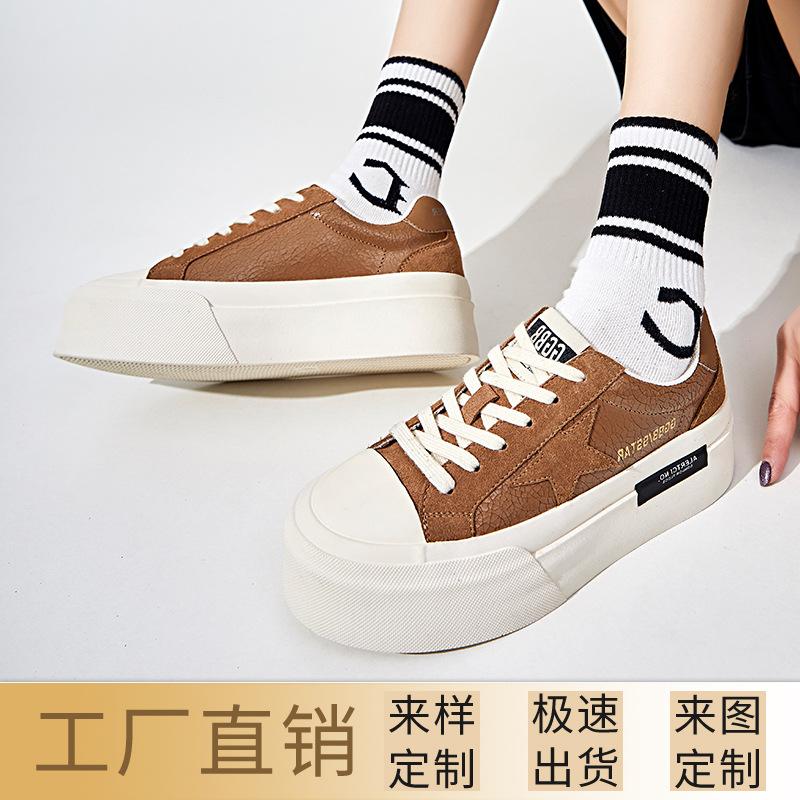 Leather star shoes 2025 spring sports little white shoes platform casual burst pattern board shoes