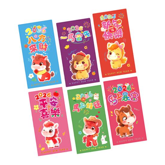 6Pcs Red Envelopes Year of Horse Large Size Thickened Coated Paper Bright Color Lucky Money Bags New Year Gifts