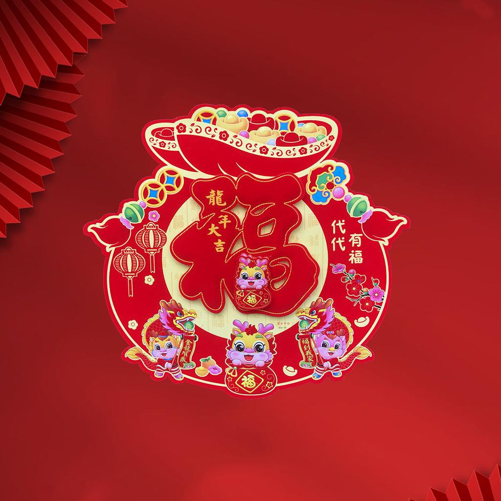 Fu Character Decal Fade Resistance Flock Printing Chinese New Year Decoration Decal for Festival Home Decoration