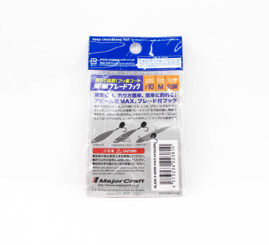 Major Craft Blade Jednoháček Tpe Pomalý Velikost 10/S #002 Stříbrný (3810)