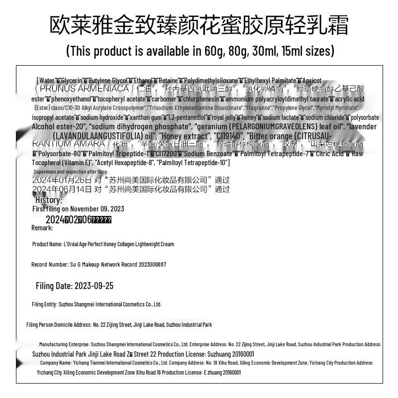 L'Oreal Golden Age Honey Collagen Cream Gift Set