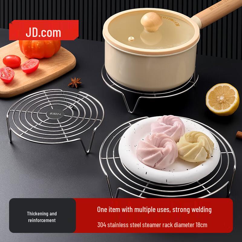 JD Zhizao Stainless Steel Steamer Rack