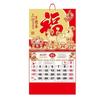 2027 Traditional Zodiac Sheep Year Wall Calendar Red Gold Foil Chinese Lunar New Year Decor
