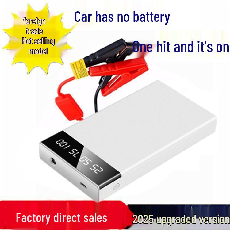 Emergency 12V Car Battery Jump Starter & Power Supply K4 [12V Small Household Capacity]