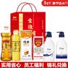 Hair & Body Wash Gift Set