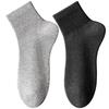 Men’s Seamless Mid-Calf Cotton Socks: Breathable, Antibacterial, Odor-Resistant, Sweat-Absorbing Sports Socks