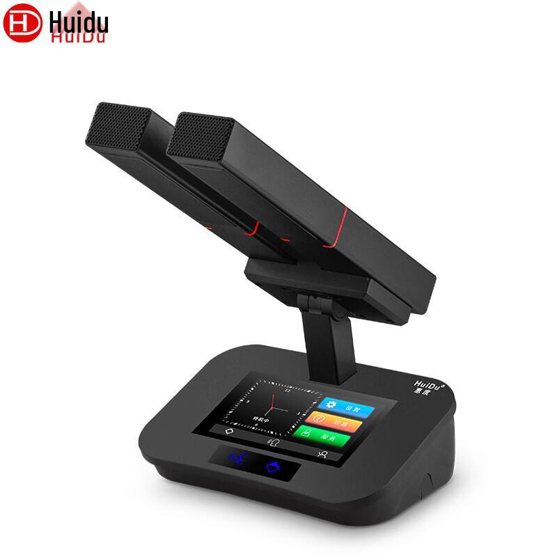 

Huidu HD-8999A2 Professional Wired Digital Conference Microphone System (CN version)