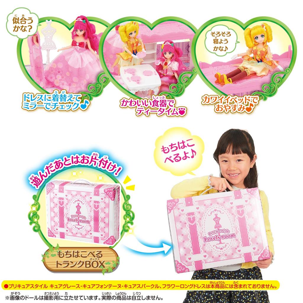 Healin Good Precure Precure Style Lovely Room with Mega ~Battle Byogen!~