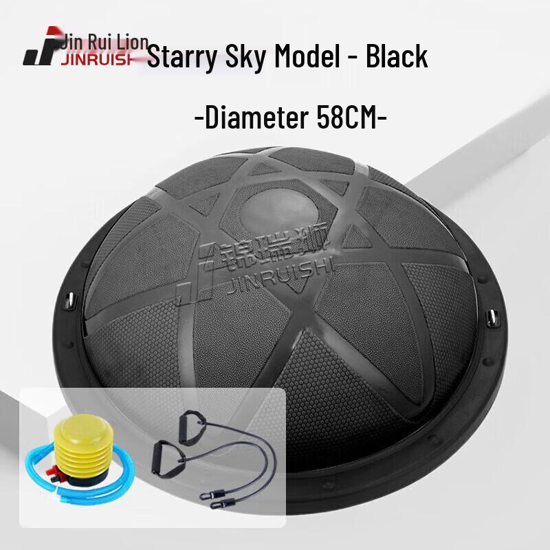 Bosu Balance Ball