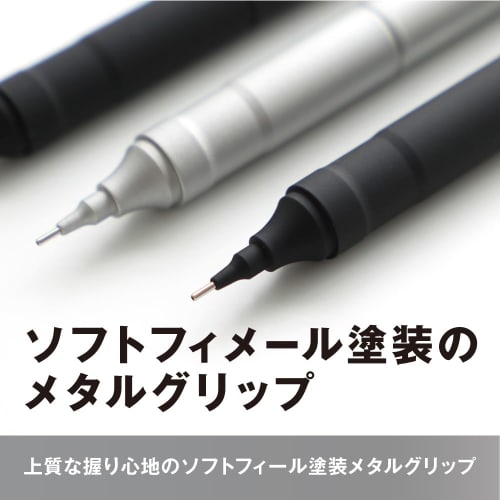 Tombow Mechanical Pencil 0.5mm MONO Monograph Fine (Wide Vision/Low Center of Gravity) Black DPA-112B