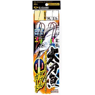 SASAME FSM73 Two-Hooked Kaimura Double Guard Hooks for Boat-Fishing Hairtail Fishing, 20 6"