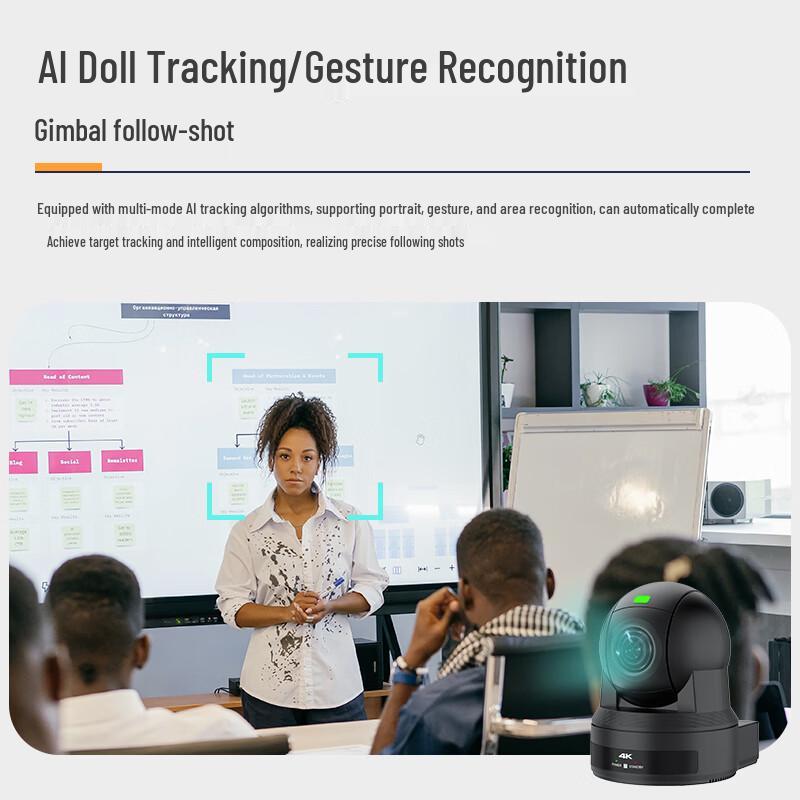 Shenghua Vision 4K NDI PTZ Video Conference Camera (CN version)