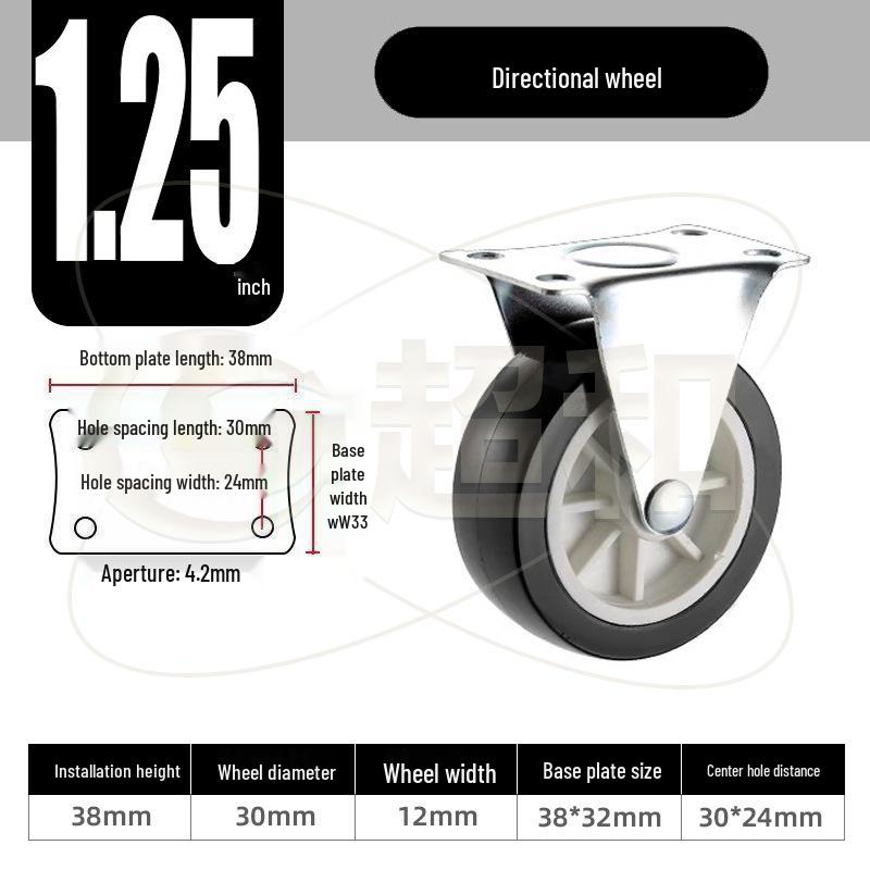 1-3 Inch Universal Load-Bearing Directional Brake Silent Cart Wheel Caster