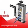 Delixi Electric Wire Stripper and Cable Peeling Machine