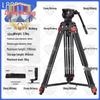 L888 Portable Hydraulic Tripod for Sports Cameras