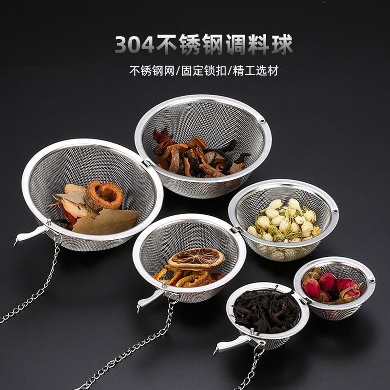 Seasoning Balls - Household Tea Infuser, Soup Stock Pot, Meat Stewing Pot, Seasoning Box, Hot Pot Seasoning Filter Balls.