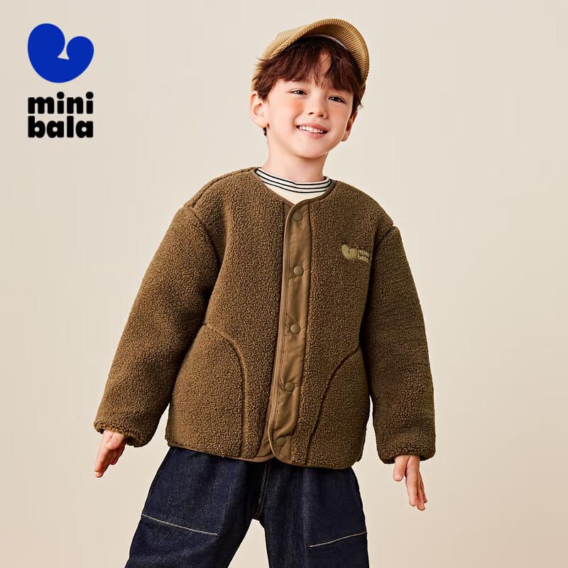 Mini Balabala Kids Waterproof Reversible Padded Jacket 130