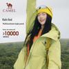 Camel Rain God Outdoor Hard Shell Jacket A13CATR157A