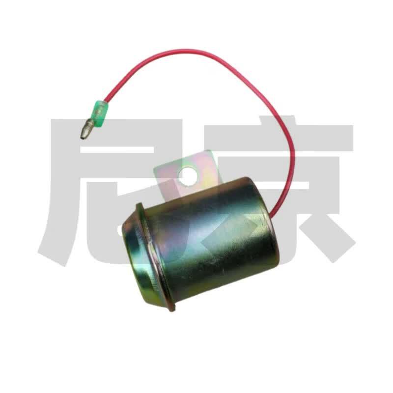 Nijing Reversing Buzzer for Qingzhuan Tractors