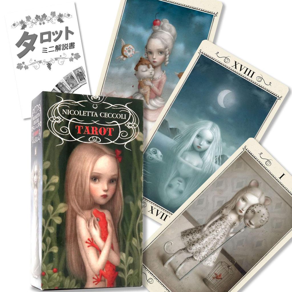 Nicoletta Ceccoli Tarot Reading Japanese Instruction Manual 78 Tarot Cards Tarot, Instructions, Included, Authentic,