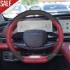 Leather Car Steering Wheel Cover For EXEED RX C-DM 2025 Omoda C9 9 2024 Covers For Covers Auto Chery Omoda C9 Accessories 2025