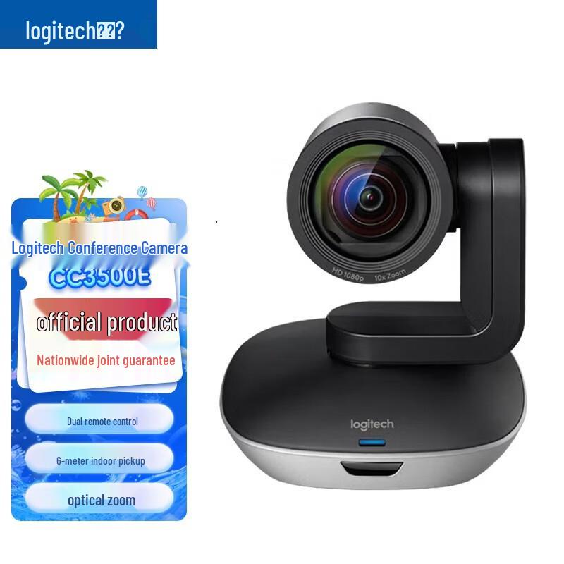 

Logitech CC3500e HD Business Webcam