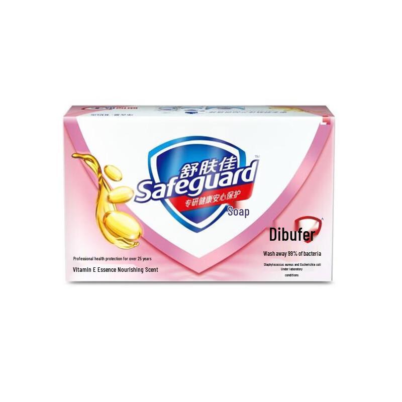 Safeguard Vitamin E Essence Care Antibacterial Soap 100g