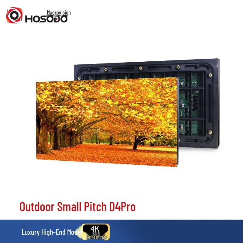 Hongshidao D4Pro Outdoor Full Color LED Display (CN version)