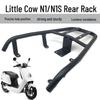 Electric Vehicle N1 Rear Cargo Rack for Battery Car