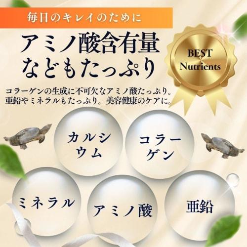 Kanazawa Suppon-do Soft-shelled Turtle Supplement: A Powerful Brand for Those Who Want To Work Harder. Contains Soft-shelled Turtle, Mamushi, and Kore