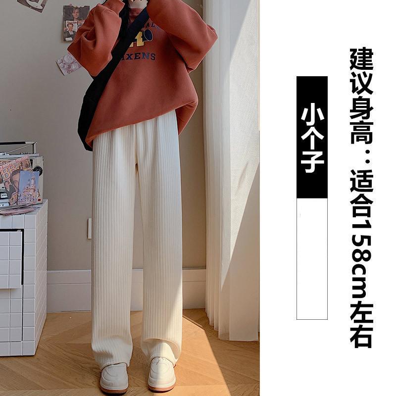 Narrow white wide-leg pants women's autumn and winter drape chenille fleece small straight casual pants