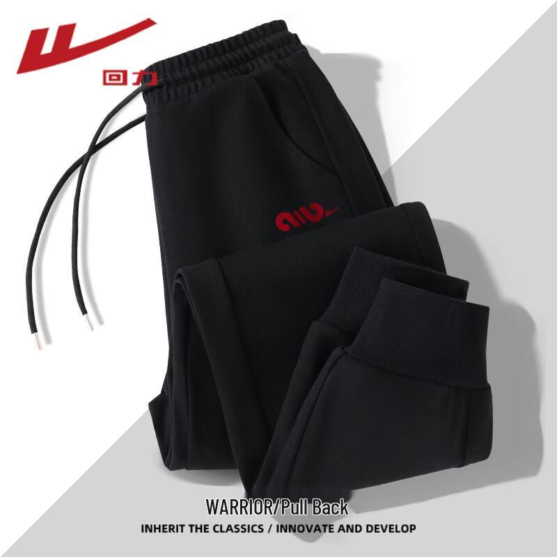 Warrior Women's Ribbed Cuffed Casual Pants