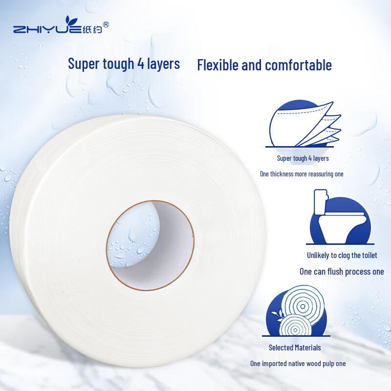 Commercial Jumbo Toilet Paper Rolls