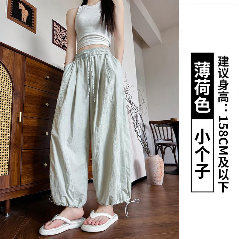 

Taslone ice silk quick-drying sweatpants women s summer thin high-waisted nine-point balloon bloomers casual wide-leg sweatpants S