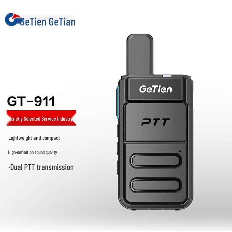 

GETIEN Ultra-Thin Professional Walkie-Talkie (Dual Pack) (CN version)