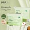 Plantism Stretchable Wet Compress Cotton Pads