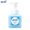 Blue Moon Amber Cedar Foaming Antibacterial Hand Soap