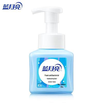 Blue Moon Foaming Antibacterial Hand Soap