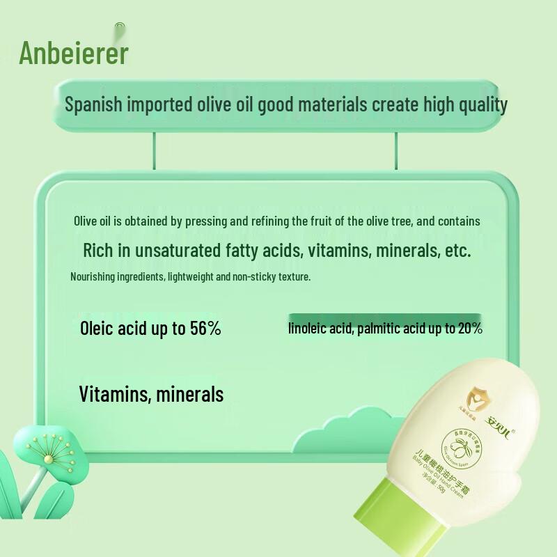 Anbei'er Olive Oil Hand Cream
