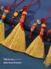 Golden Broom & Pen Pendant DIY Woven Hanging Ornament for Exams & Festivals