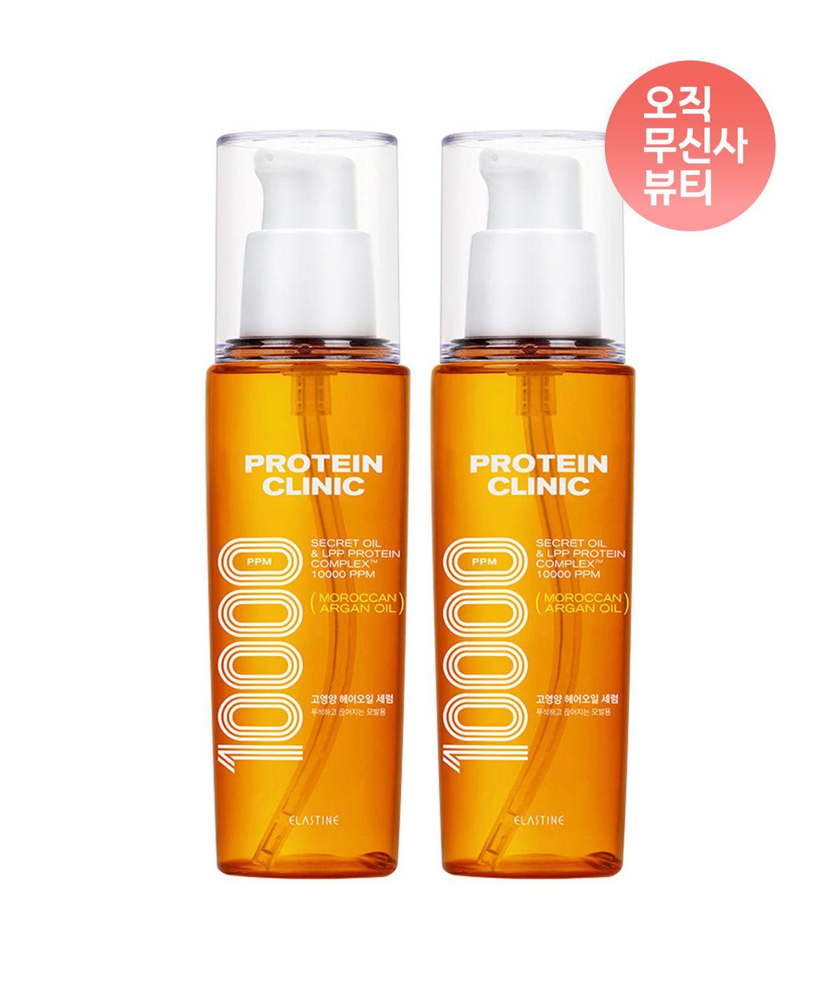 Protein Clinic High-Nutritional Protein (Floral Musk Scent) Hair Serum 95ml x 2