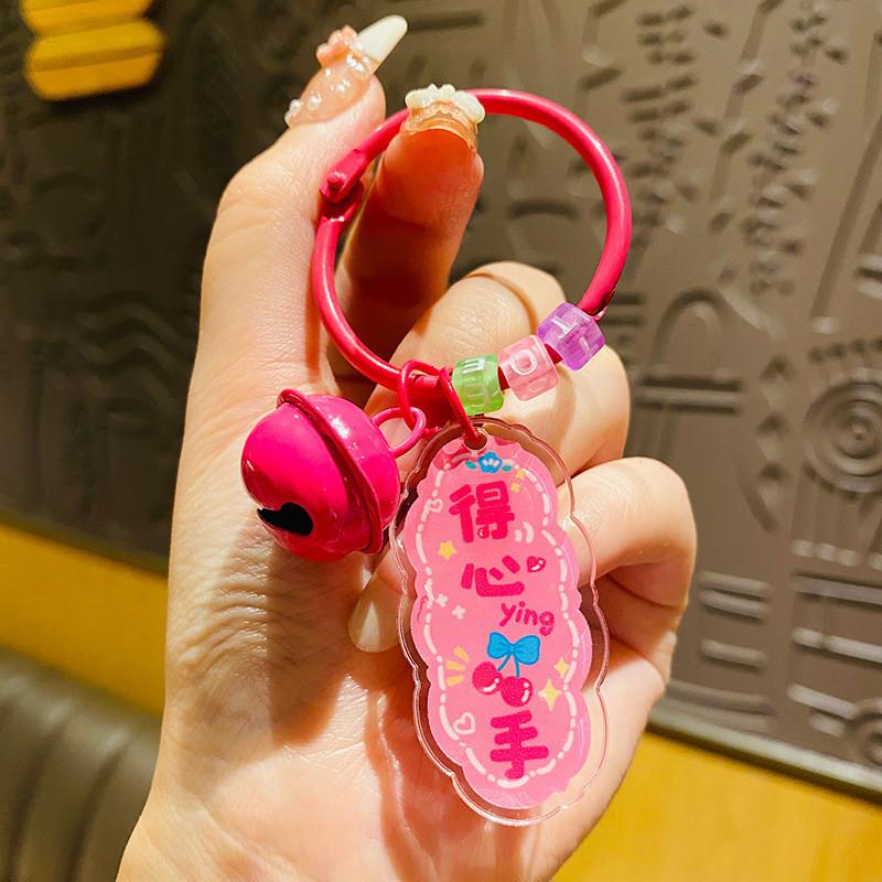 Cute Acrylic Keychain With Plum Blossom Blessings Perfect For Bag Or Car Decoration