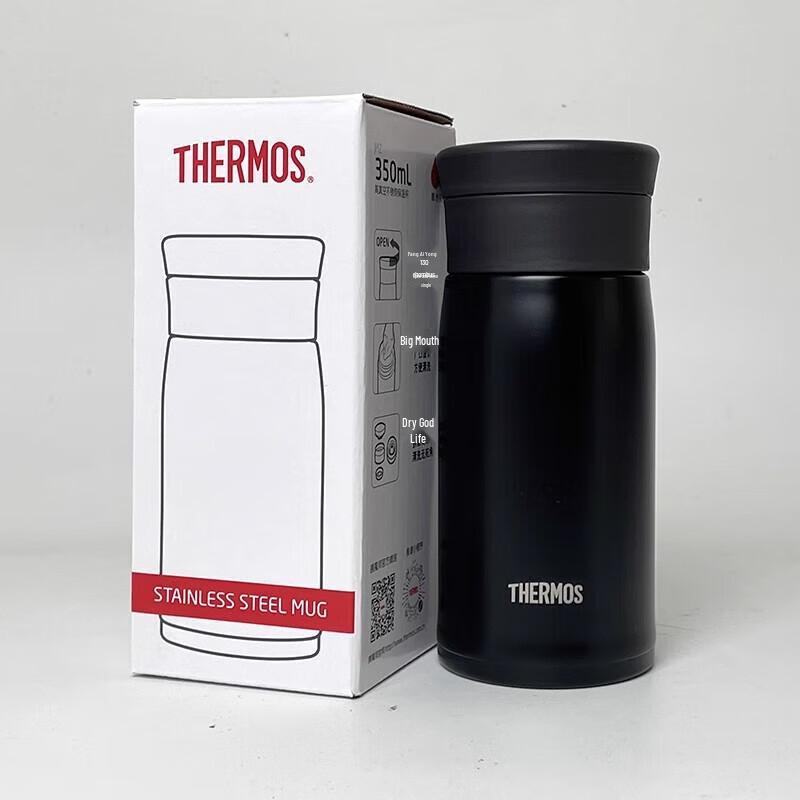 Thermos Business Insulated Tea Mug