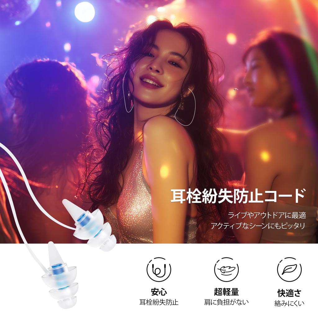 Quietide Live Ear Prevent Hearing Ideal for Enjoying Loud Music at and Washable and Includes Carrying Case and Japanese Q48 Blue and SM Earplugs,