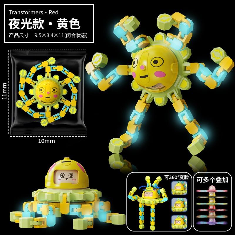Face-changing Fingertip Top Decompression Toy Transforming Luminous Children's Kindergarten Gift